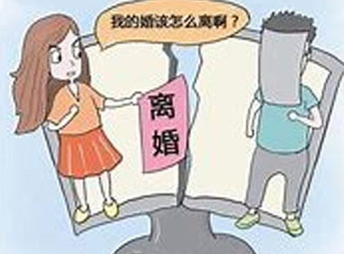 对方不愿意离婚怎么办？离婚诉讼流程详解