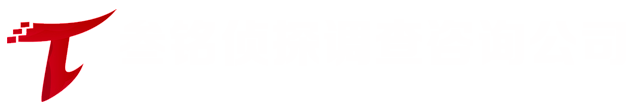 泸州侦探调查公司